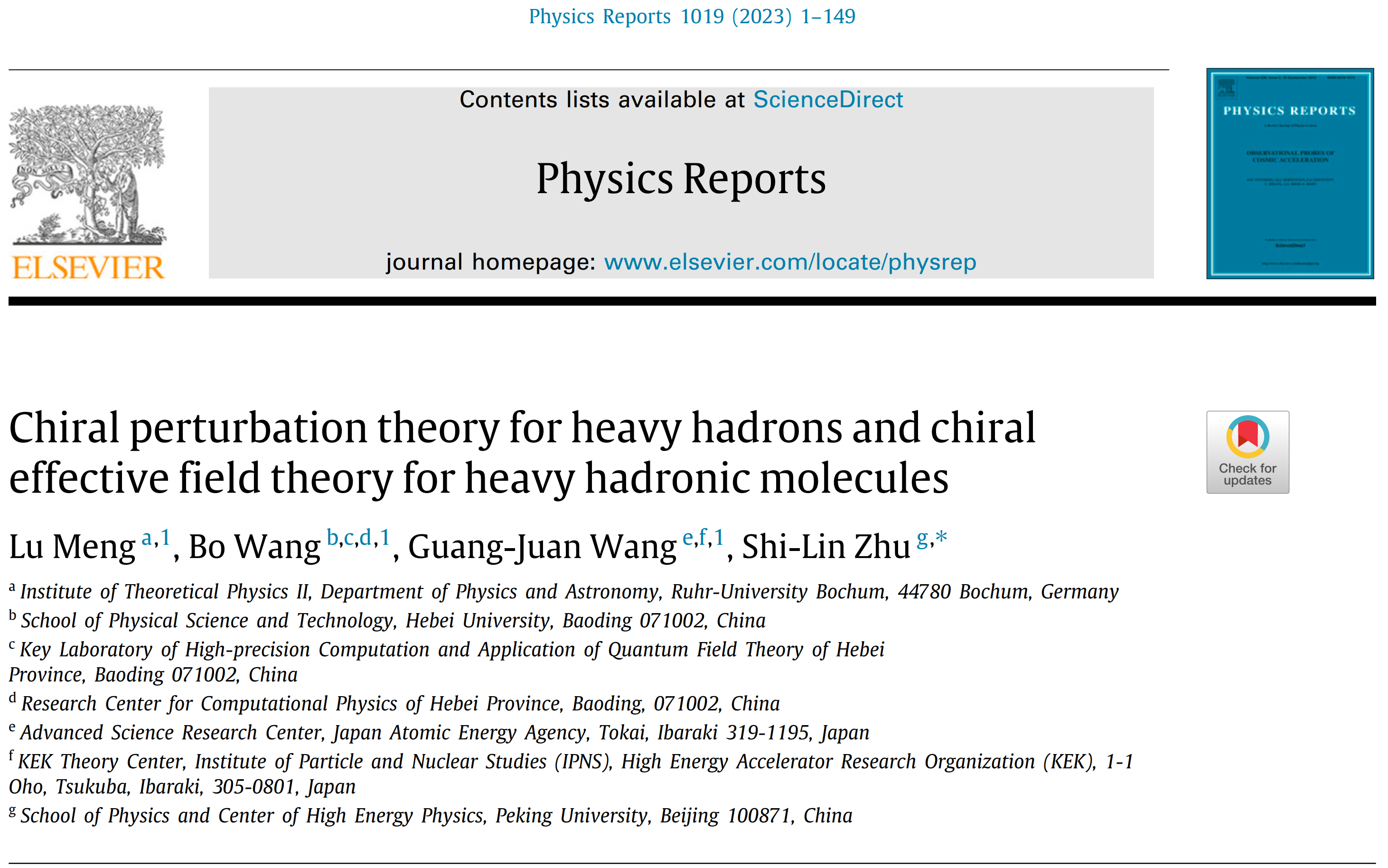 理论物理团队在物理学顶级期刊《Physics Reports》上发表长篇综述文章-河北大学物理科学与技术学院